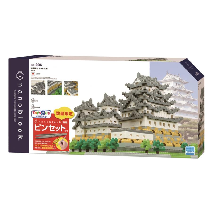 トイザらス限定 Nanoblock ナノブロック 姫路城 デラックスエディション ナノブロック専用ピンセット付 トイザらス ベビーザらスヤフー店 通販 Yahoo ショッピング