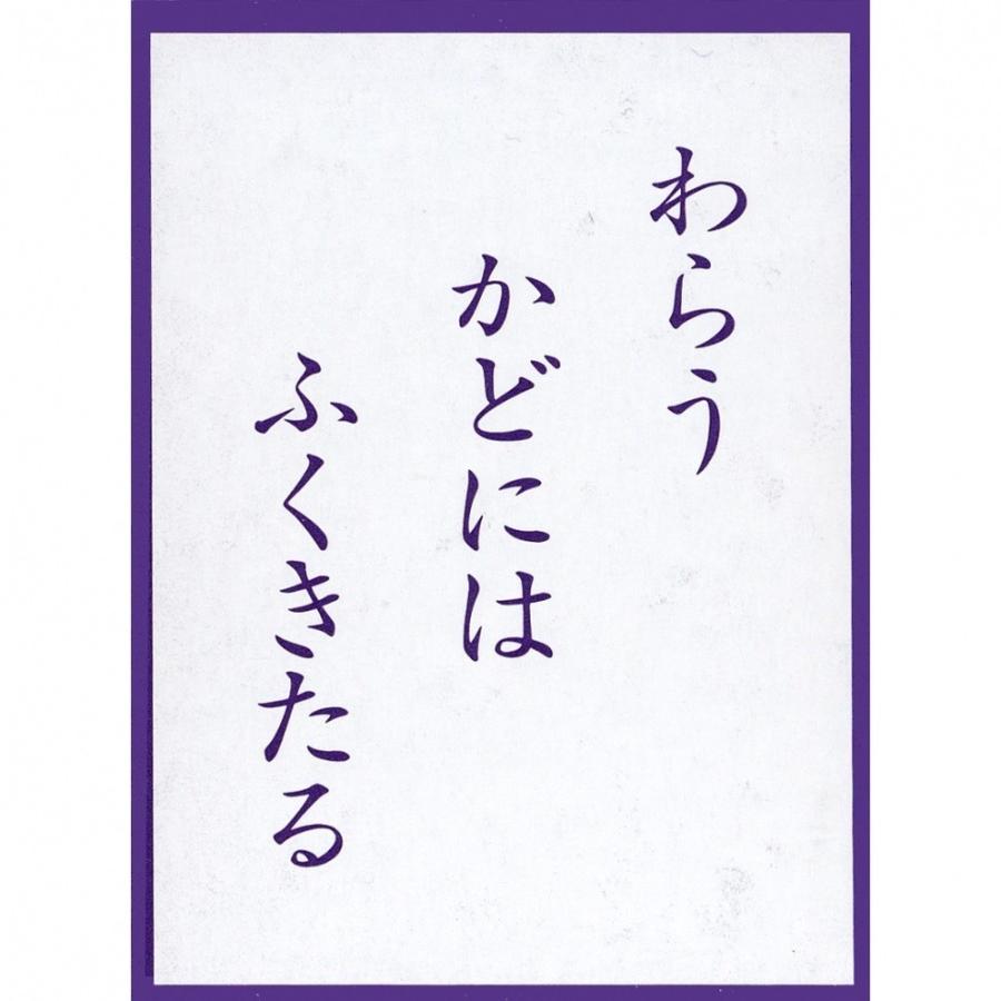 京いろはかるた 617897900 トイザらス ベビーザらスヤフー店 通販 Yahoo ショッピング