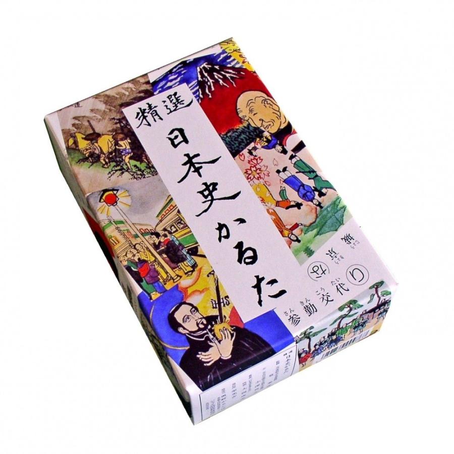 精選 日本史かるた クリアランス トイザらス ベビーザらスヤフー店 通販 Yahoo ショッピング