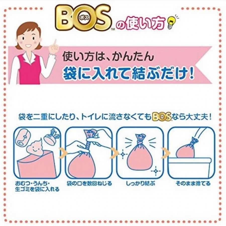 袋に入れて結ぶだけ!BOSおむつが臭わない袋 ベビー用 Mサイズ 90枚入り|toysrus-babierus|02