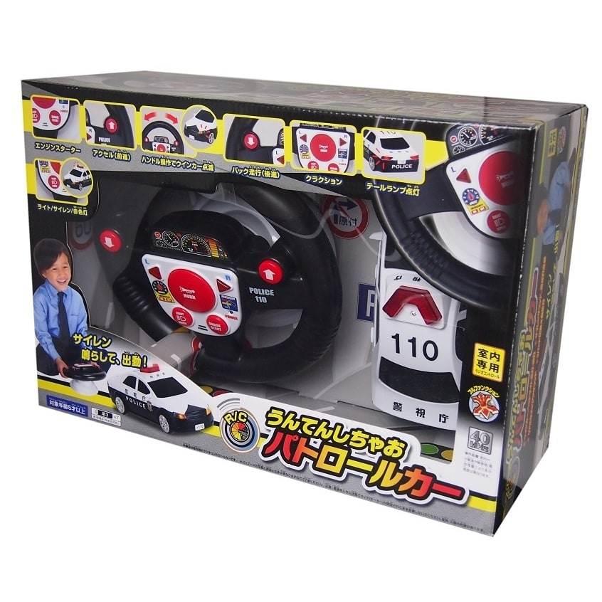 R/C うんてんしちゃお パトロールカー ラジオコントロール おしごと