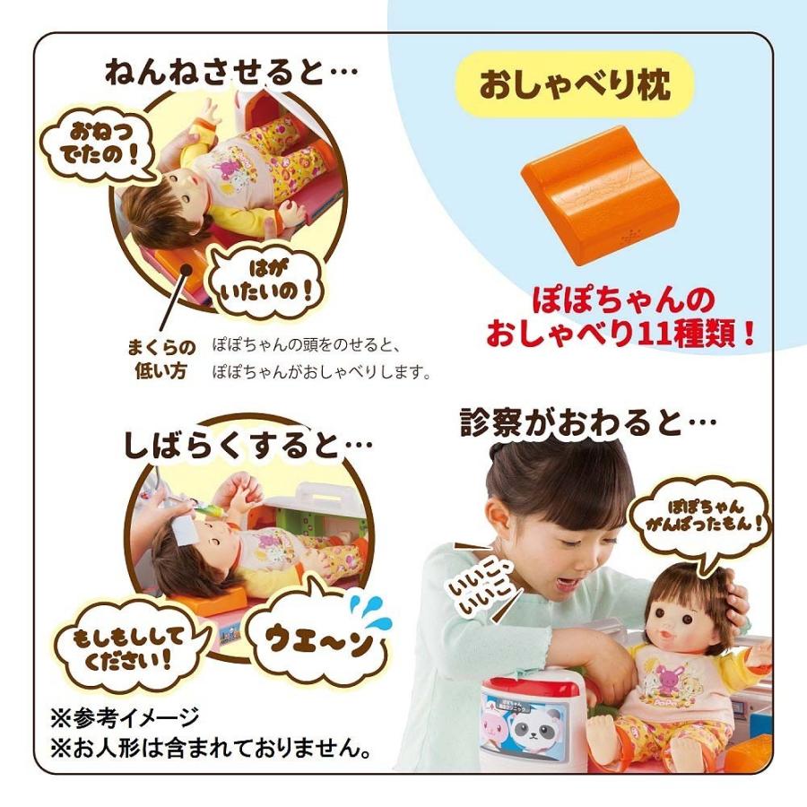 ぽぽちゃん おしゃべり総合クリニックに変身!ぽぽちゃん救急車【送料無料】 :623275200:トイザらス・ベビーザらスヤフー店 - 通販 - Yahoo!ショッピング ぽぽちゃん おしゃべり総合クリニックに変身!ぽぽちゃん救急車【送料無料】 :623275200:トイザらス・ベビーザらスヤフー店 - 通販 - Yahoo!ショッピング