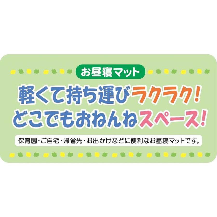 お昼寝マット ディズニープリンセス 70 1cm トイザらス ベビーザらスヤフー店 通販 Yahoo ショッピング