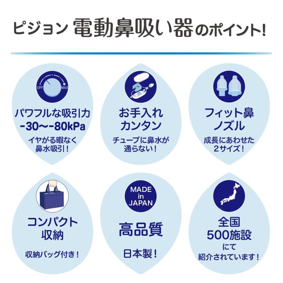 ピジョン 電動鼻吸い器 送料無料 トイザらス ベビーザらスヤフー店 通販 Yahoo ショッピング