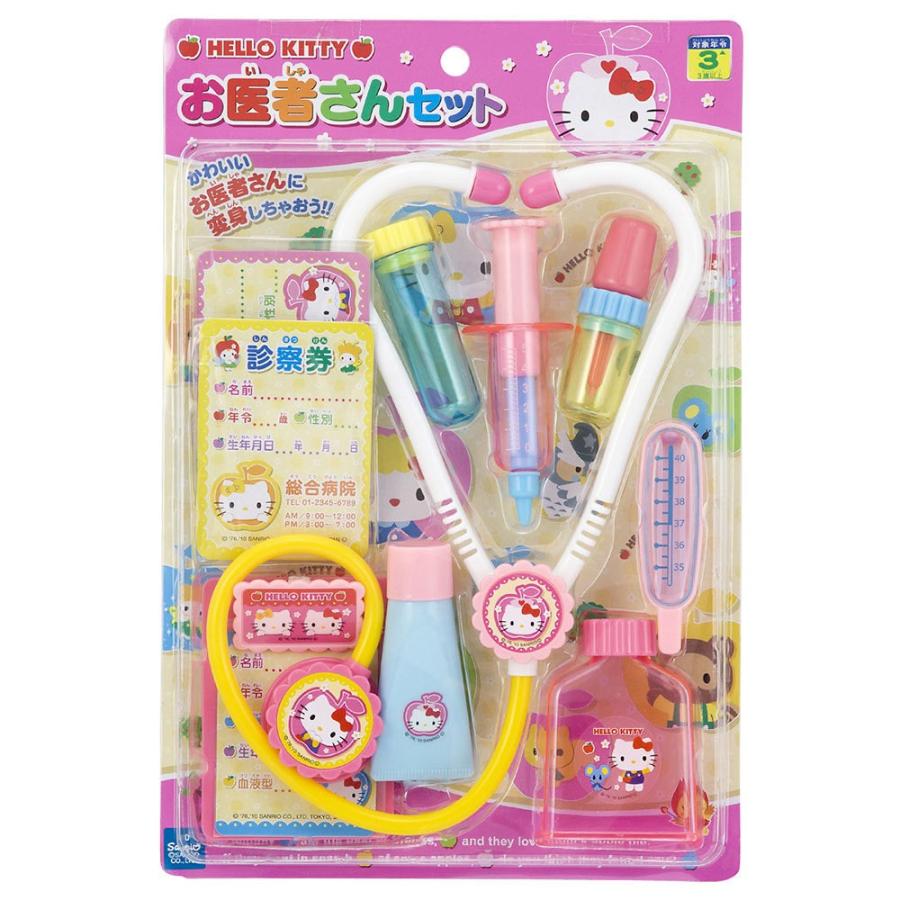 ハローキティ お医者さんセット トイザらス ベビーザらスヤフー店 通販 Yahoo ショッピング