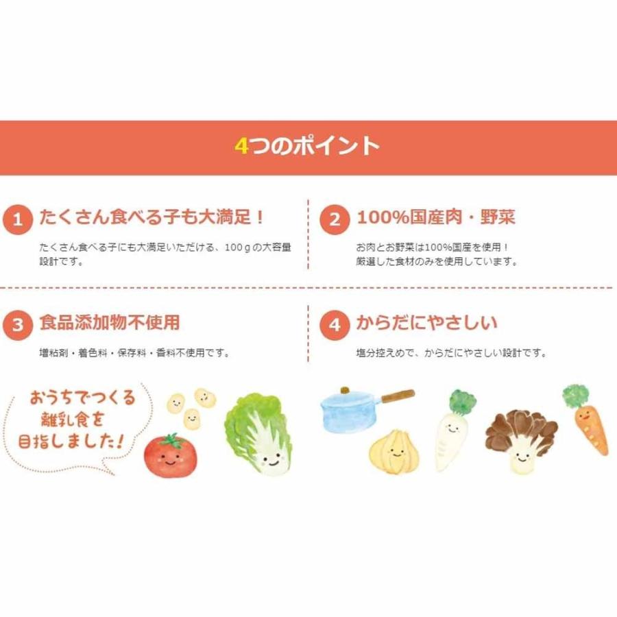 華麗 森永 おうちのおかず ブロッコリーとかぼちゃのそぼろあんかけ 12ヶ月 Materialworldblog Com