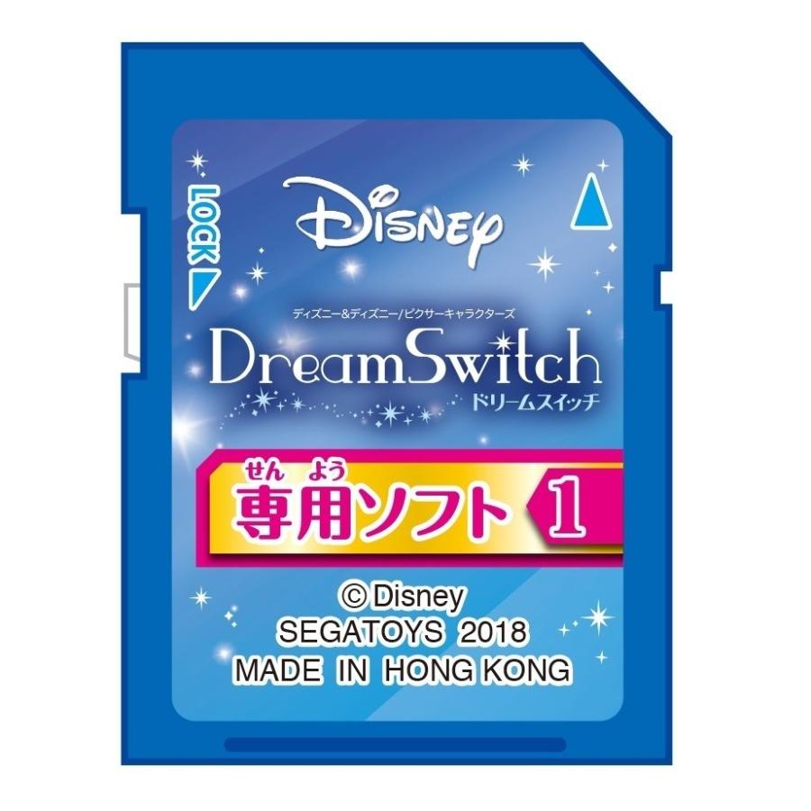 ディズニー＆ディズニー／ピクサーキャラクターズ Dream Switch