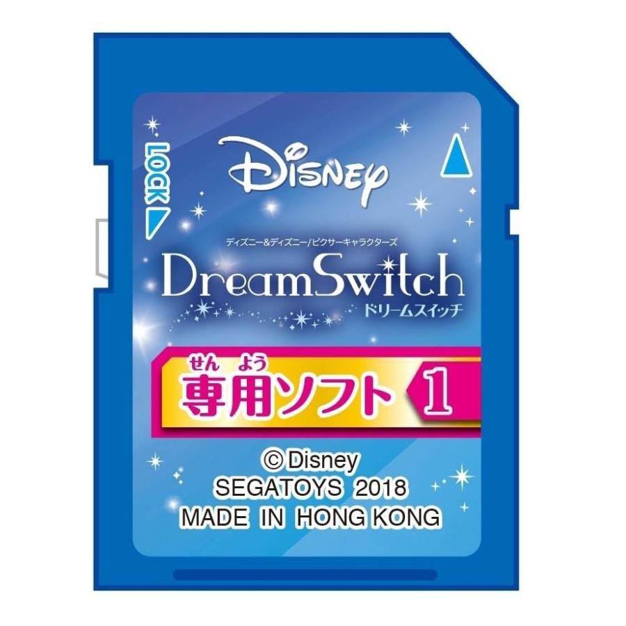 ディズニー&ディズニー/ピクサーキャラクターズ Dream Switch ディズニー&ディズニー/ピクサーキャラクターズ Dream Switch