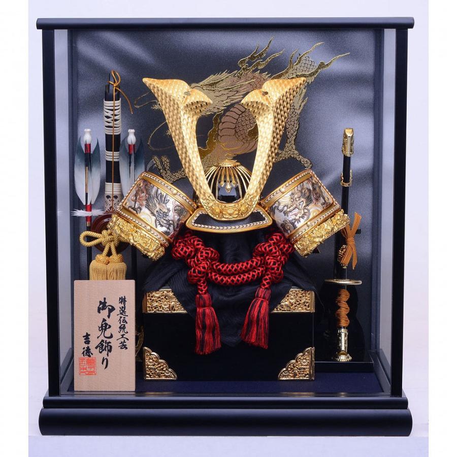 五月人形 ベビーザらス限定 兜ケース飾り 金彩龍立体鍬形 送料無料 トイザらス ベビーザらスヤフー店 通販 Yahoo ショッピング