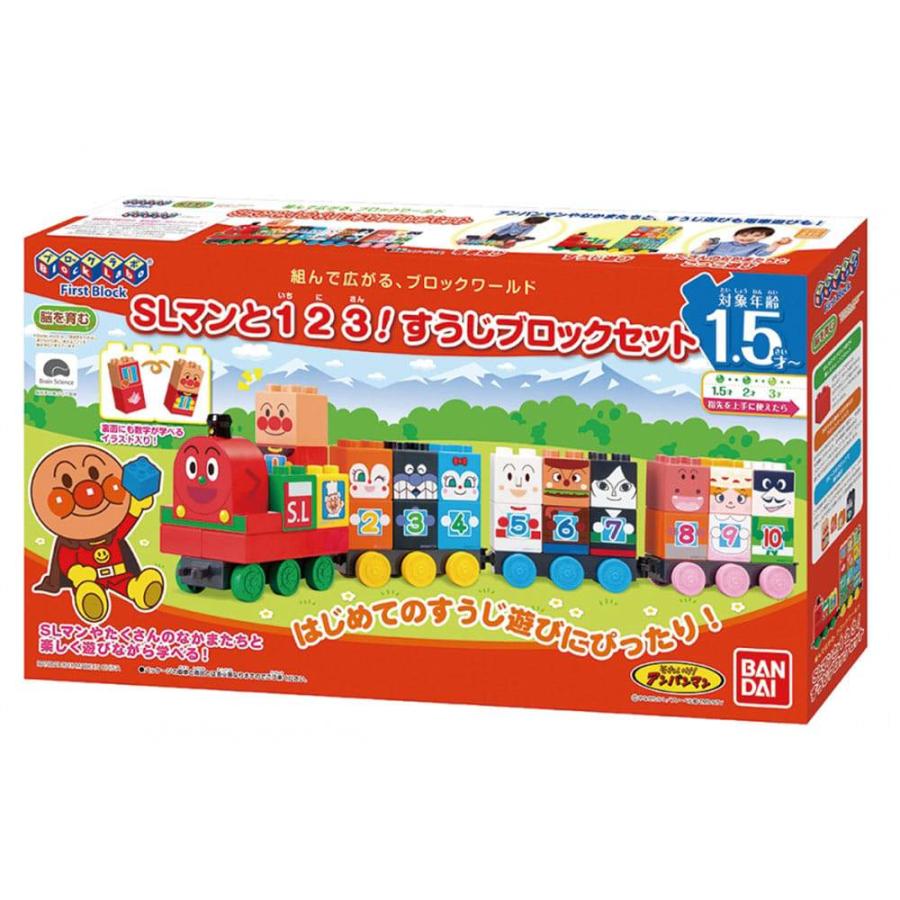 エイゴ ミニ ラボ 1 2 3 セット ブロックラボ SLマンと123！すうじブロックセット アンパンマン