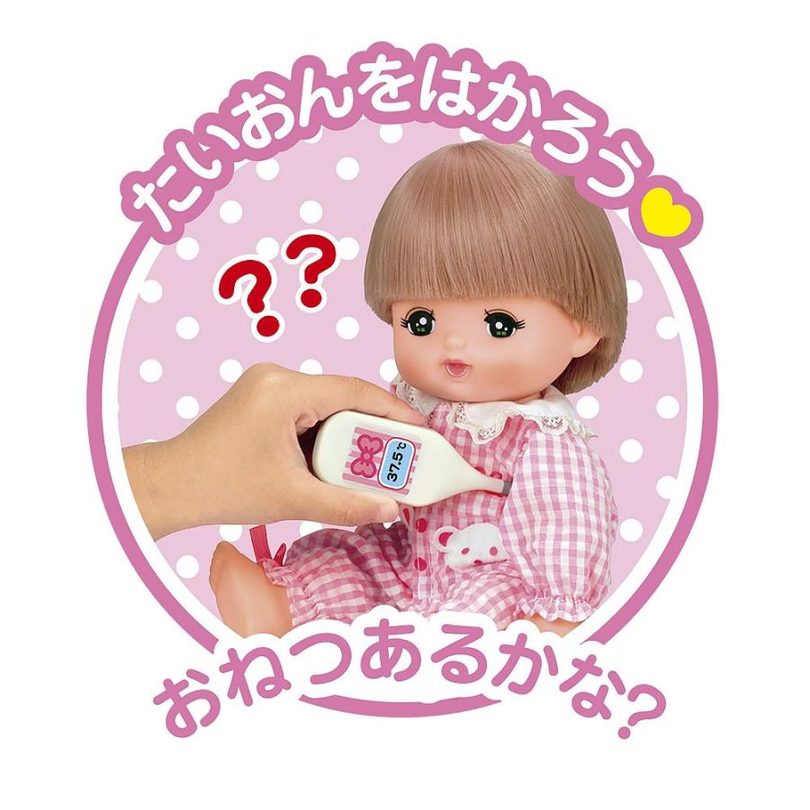 スペシャルオファ メルちゃん おしゃべりいっぱい うさぎさん