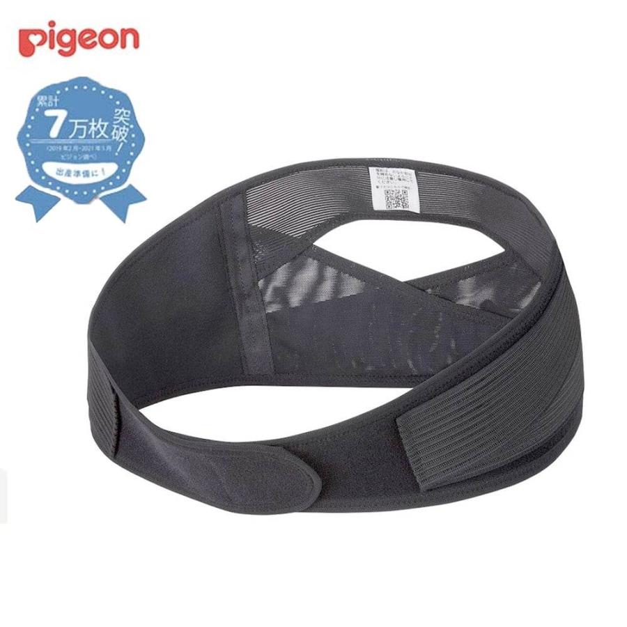 日本製 ピジョン 妊娠中から使える骨盤ベルト (ブラック×LL