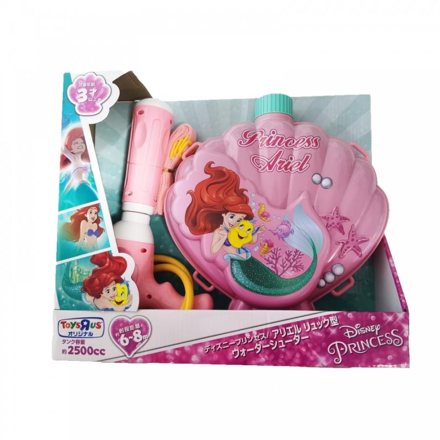 トイザらス限定 アリエルリュック型 ウォータシューター 水鉄砲 クリアランス トイザらス ベビーザらスヤフー店 通販 Yahoo ショッピング