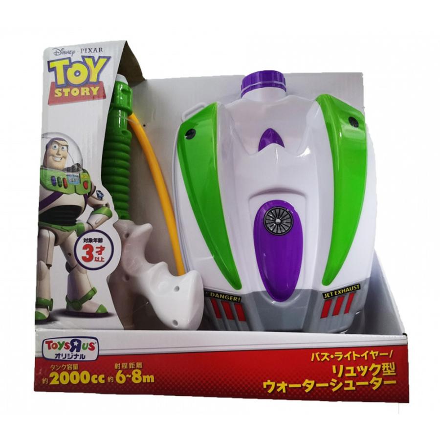 トイザらス限定 ディズニー バズ ライトイヤー リュック型ウォーターシューター 水鉄砲 クリアランス トイザらス ベビーザらスヤフー店 通販 Yahoo ショッピング
