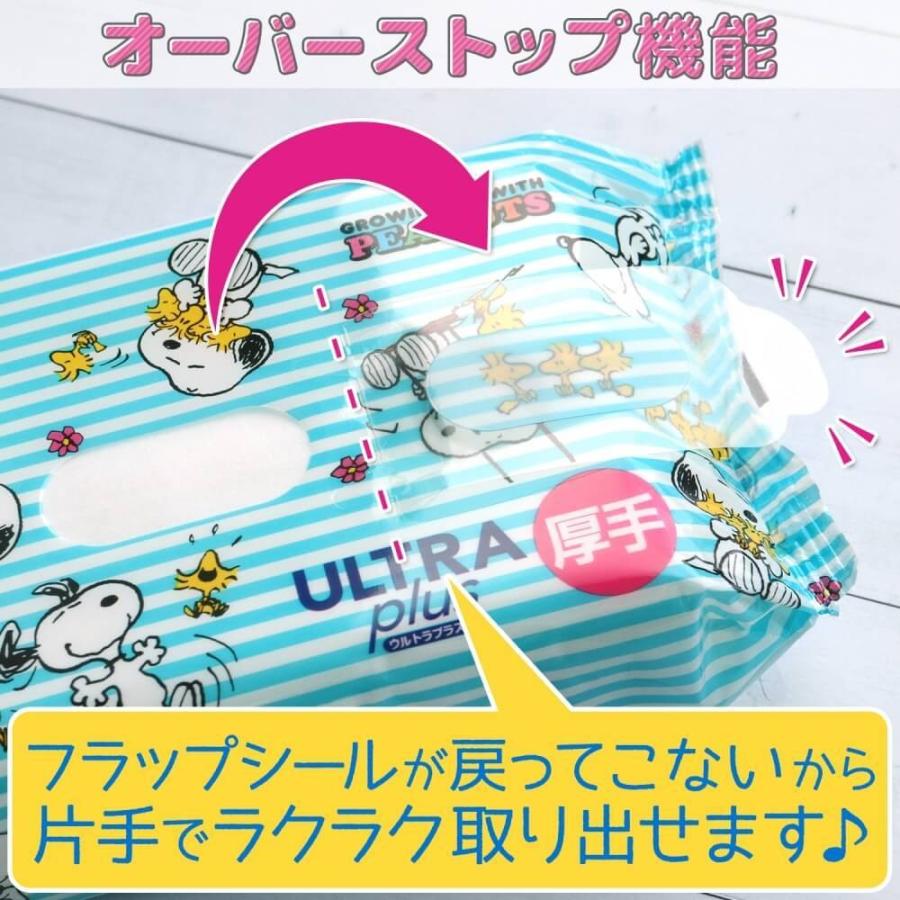 おしりふき ベビーザらス限定 ウルトラプラス スヌーピーおしりふき 厚手60枚 3個 トイザらス ベビーザらスヤフー店 通販 Yahoo ショッピング