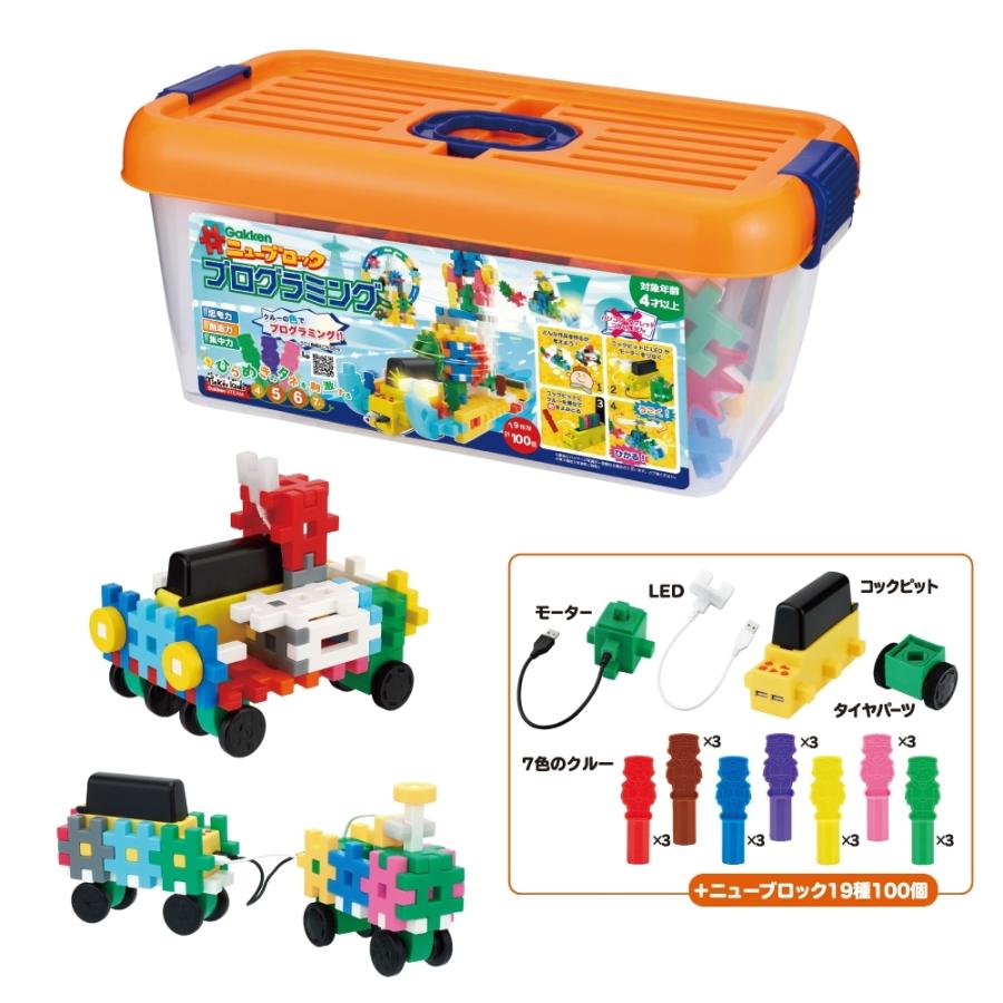 オンライン限定価格 学研のニューブロック プログラミング 送料無料 トイザらス ベビーザらスヤフー店 通販 Yahoo ショッピング