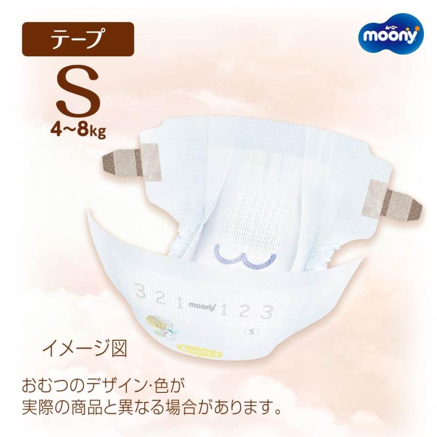 ムーニーナチュラル オムツ Sサイズ（4〜8kg）58枚 【ユニ