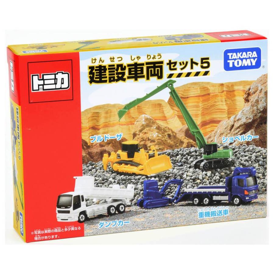 トミカギフト 建設車両セット5 ミニカー 車 おもちゃ : トイザらス