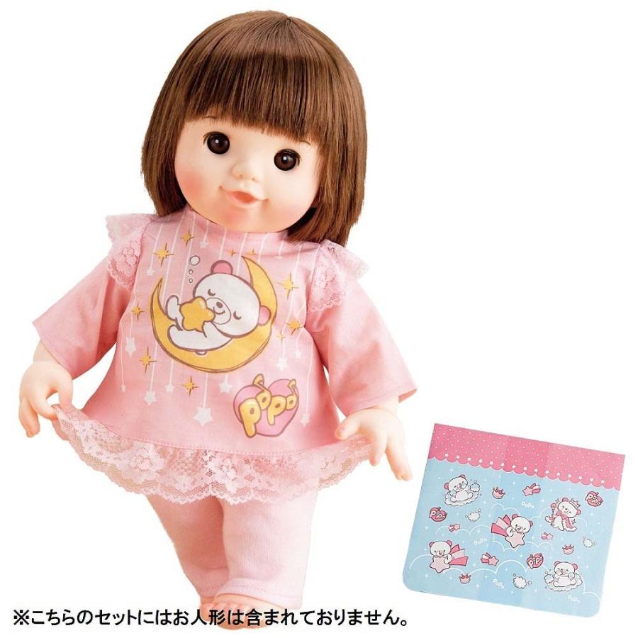 着せかえシリーズ 一緒にねんねのブランケットつき ぽぽちゃん専用 