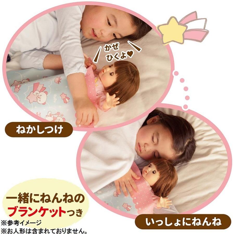 着せかえシリーズ 一緒にねんねのブランケットつき ぽぽちゃん専用 