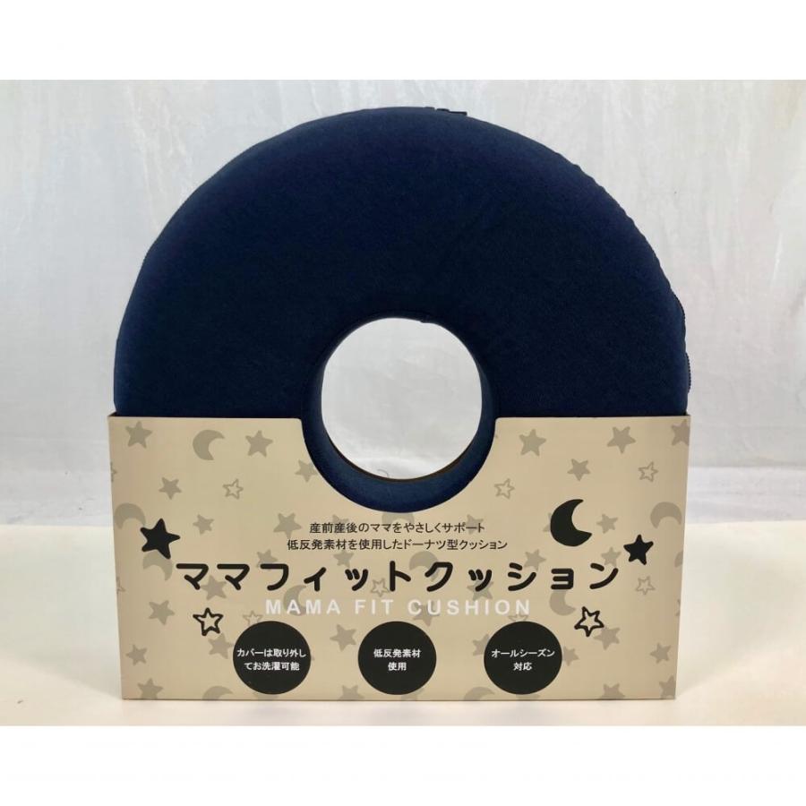 トイザらス限定 ママフィットクッション トイザらス ベビーザらスヤフー店 通販 Yahoo ショッピング