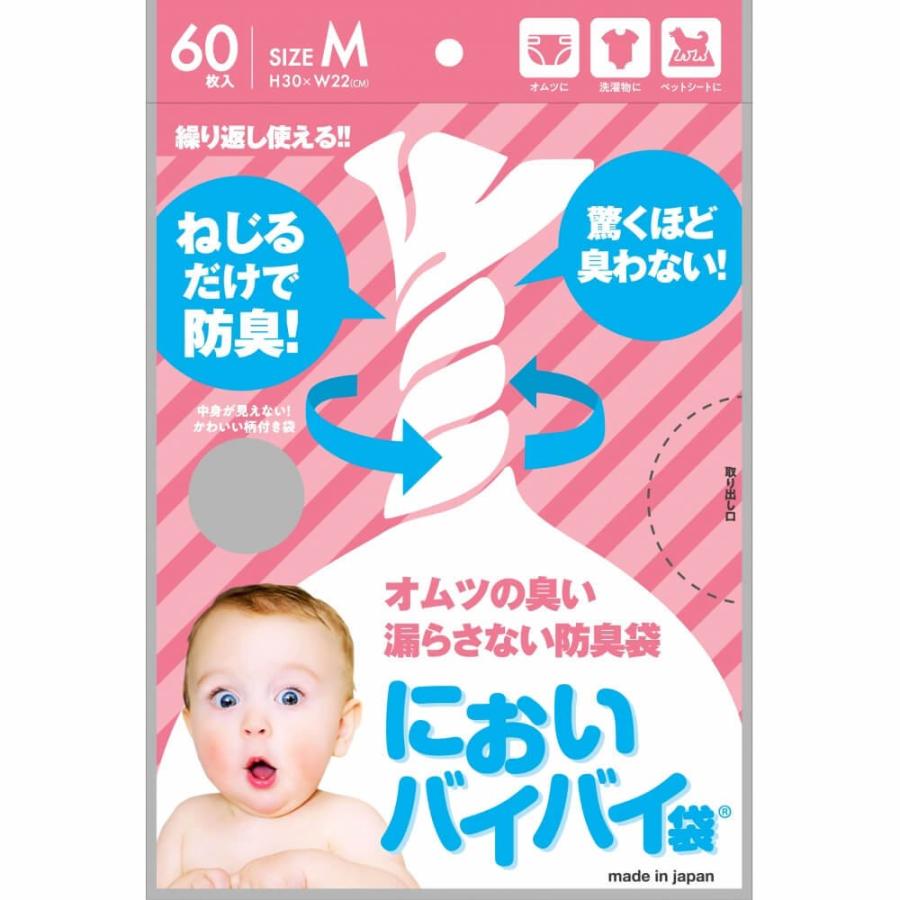 においバイバイ袋 Mサイズ 60枚入 トイザらス ベビーザらスヤフー店 通販 Yahoo ショッピング