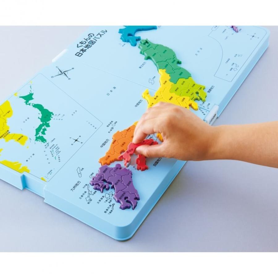 くもんの日本地図パズル Pn 32 トイザらス ベビーザらスヤフー店 通販 Yahoo ショッピング
