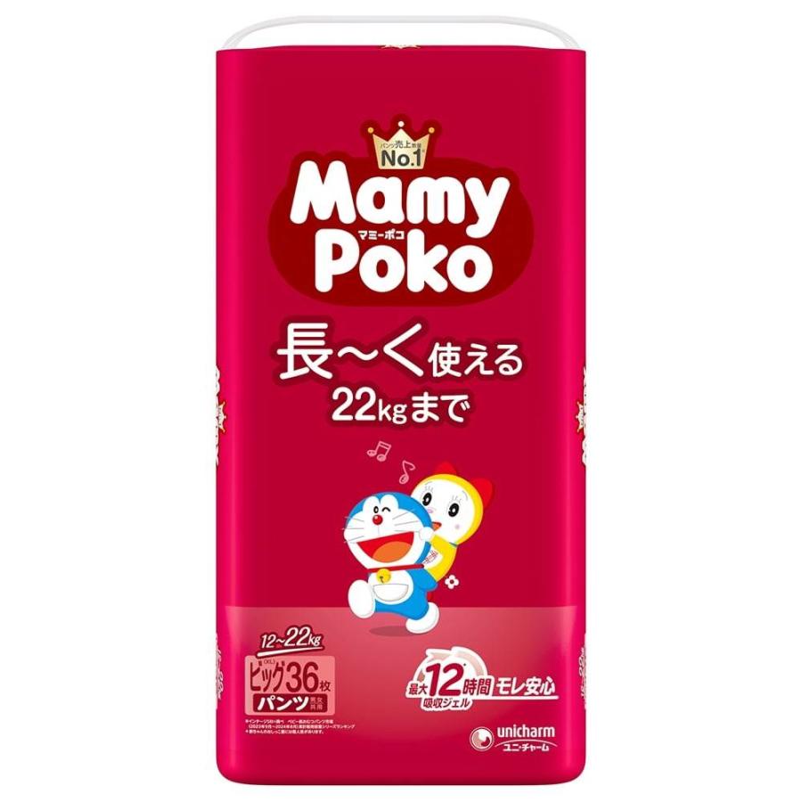 マミーポコ パンツ ドラえもん オムツ ビッグ（12〜22kg）36枚 【ユニ