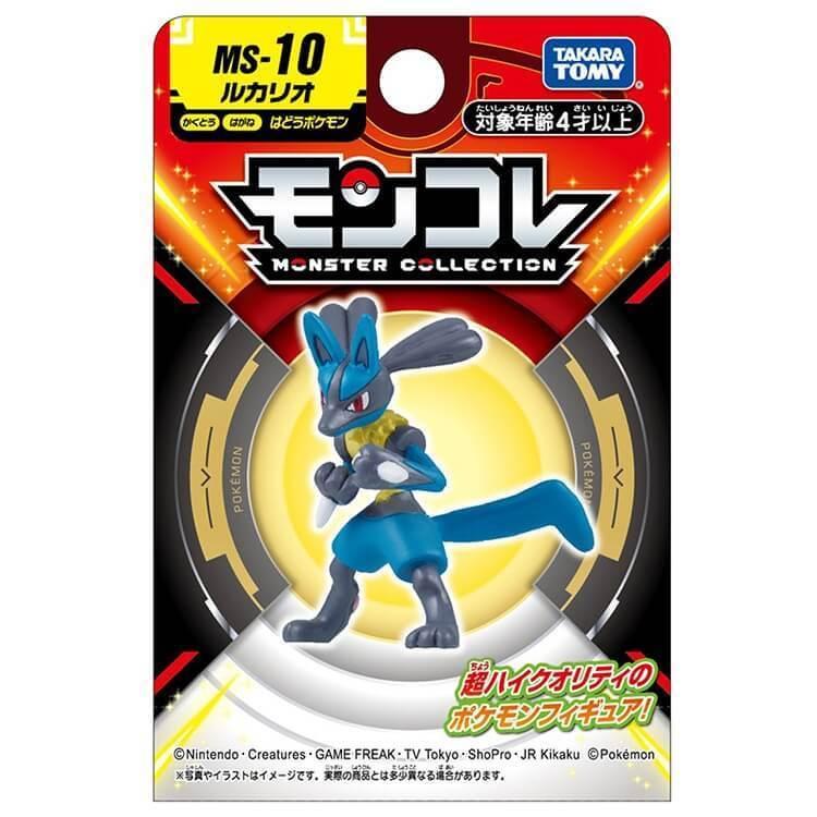 ポケモン モンコレ MS-10 ルカリオ ポケットモンスター : トイザらス