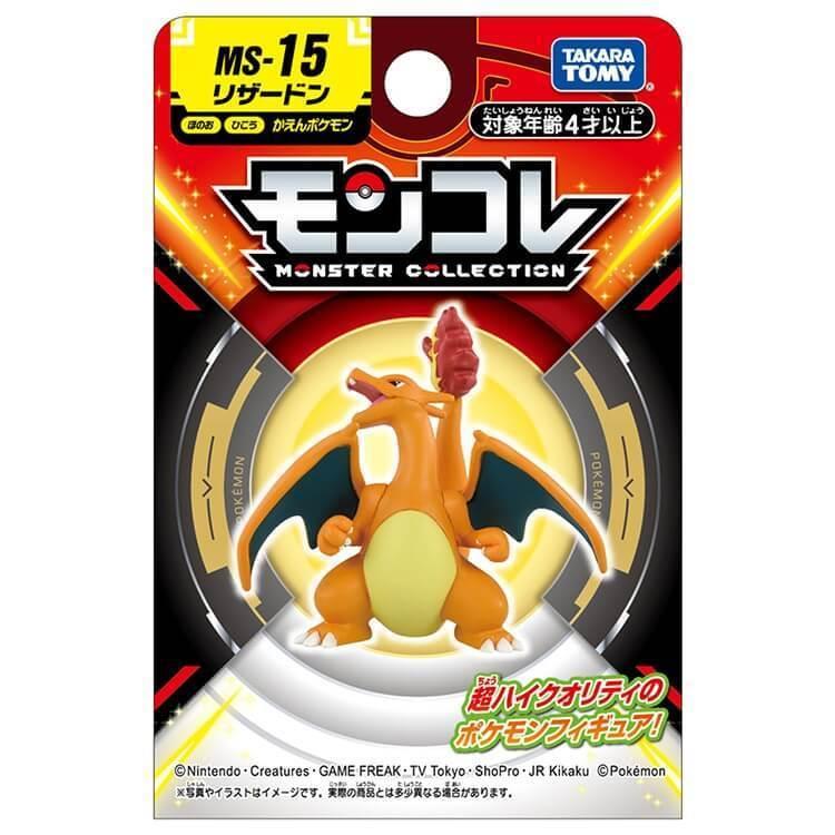 ポケモン モンコレ MS-15 リザードン ポケットモンスター : トイザらス