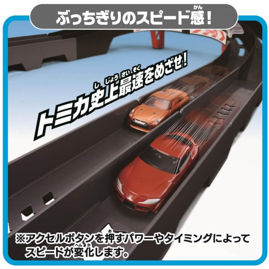 トミカスピードウェイ Go Go アクセルサーキット 通常版 送料無料 トイザらス ベビーザらスヤフー店 通販 Yahoo ショッピング