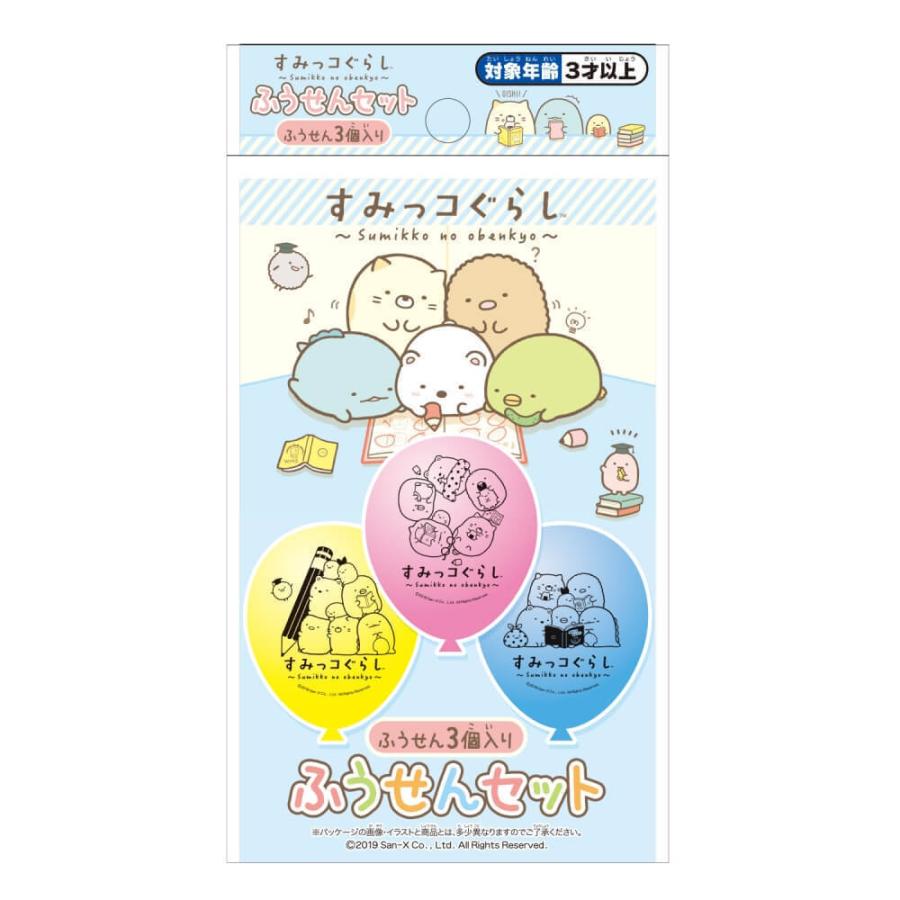 すみっコぐらし ふうせんセット トイザらス ベビーザらスヤフー店 通販 Yahoo ショッピング