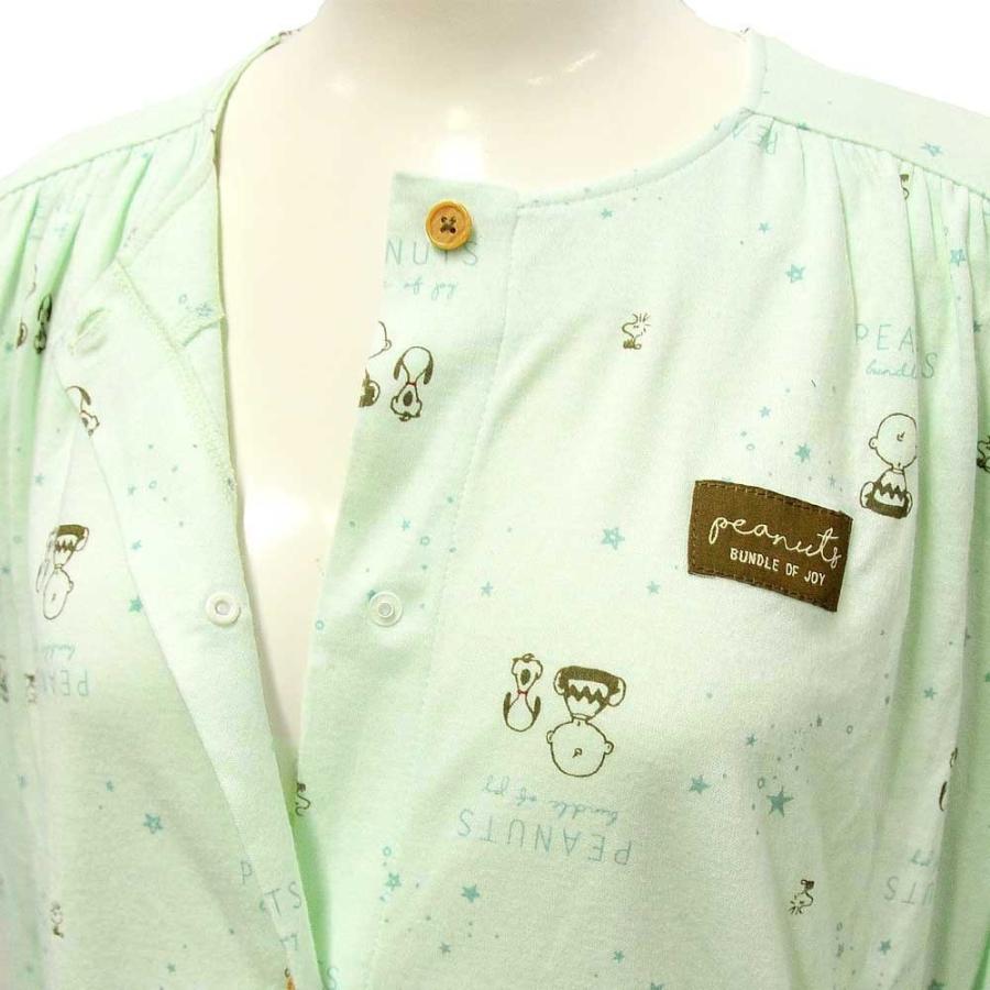ベビーザらス限定 Snoopy マタニティパジャマ上下セット 袋付き ミントグリーン M トイザらス ベビーザらスヤフー店 通販 Yahoo ショッピング