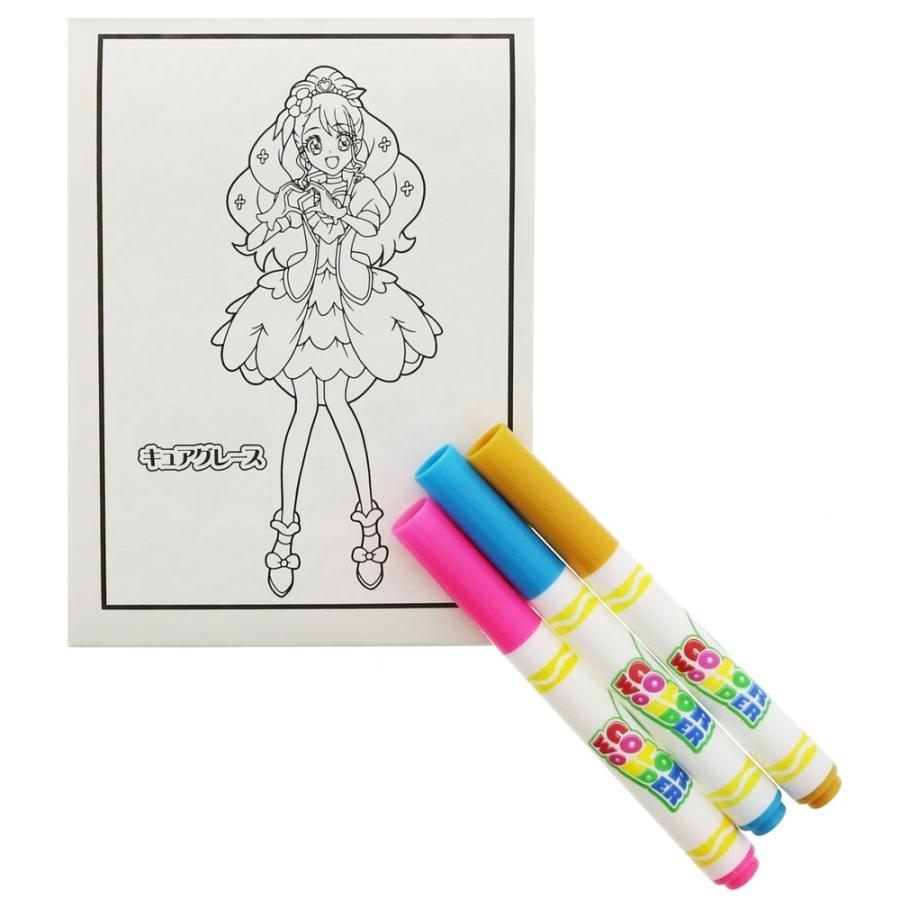 ヒーリングっどプリキュア Newうきうきぬりえミニー カラーワンダー トイザらス ベビーザらスヤフー店 通販 Yahoo ショッピング