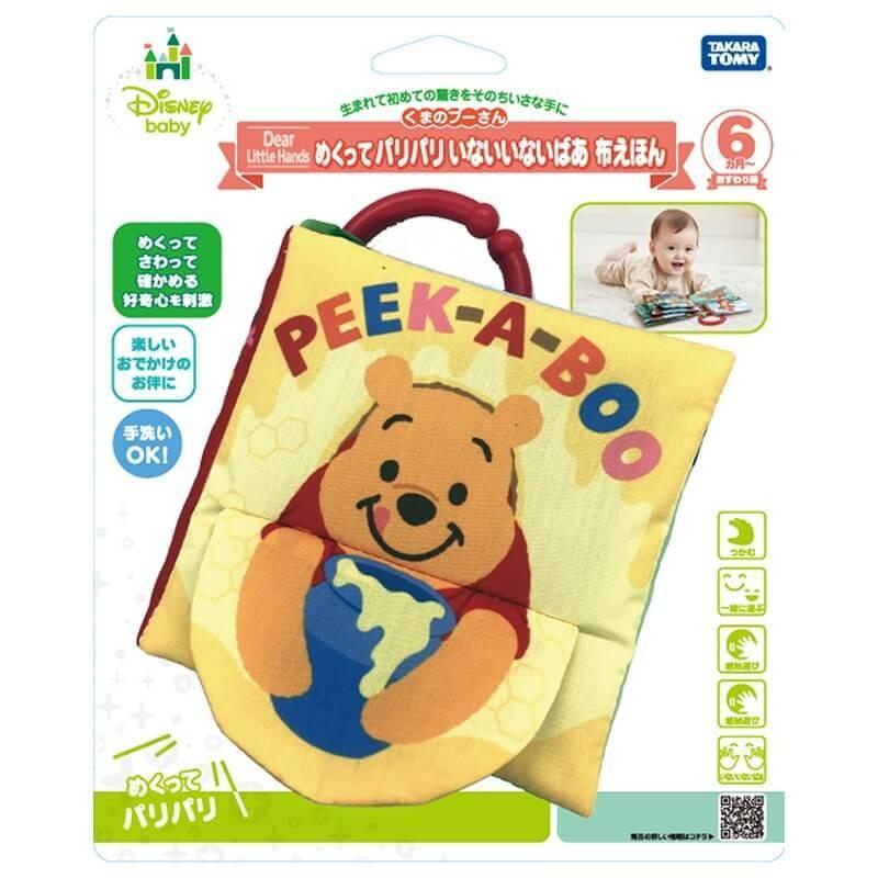 ディズニーベビー Dear Little Hands めくってパリパリいないいないばあ 布えほん くまのプーさん トイザらス ベビーザらスヤフー店 通販 Yahoo ショッピング