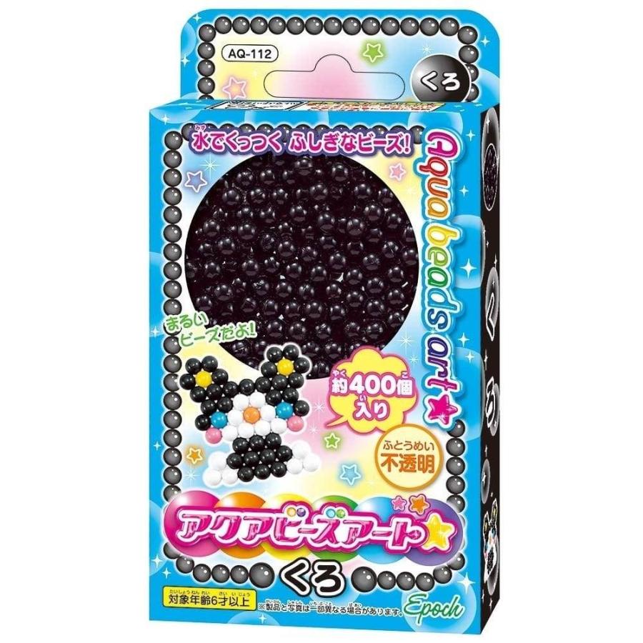 アクアビーズ 単色 （くろ） : トイザらス・ベビーザらスヤフー店