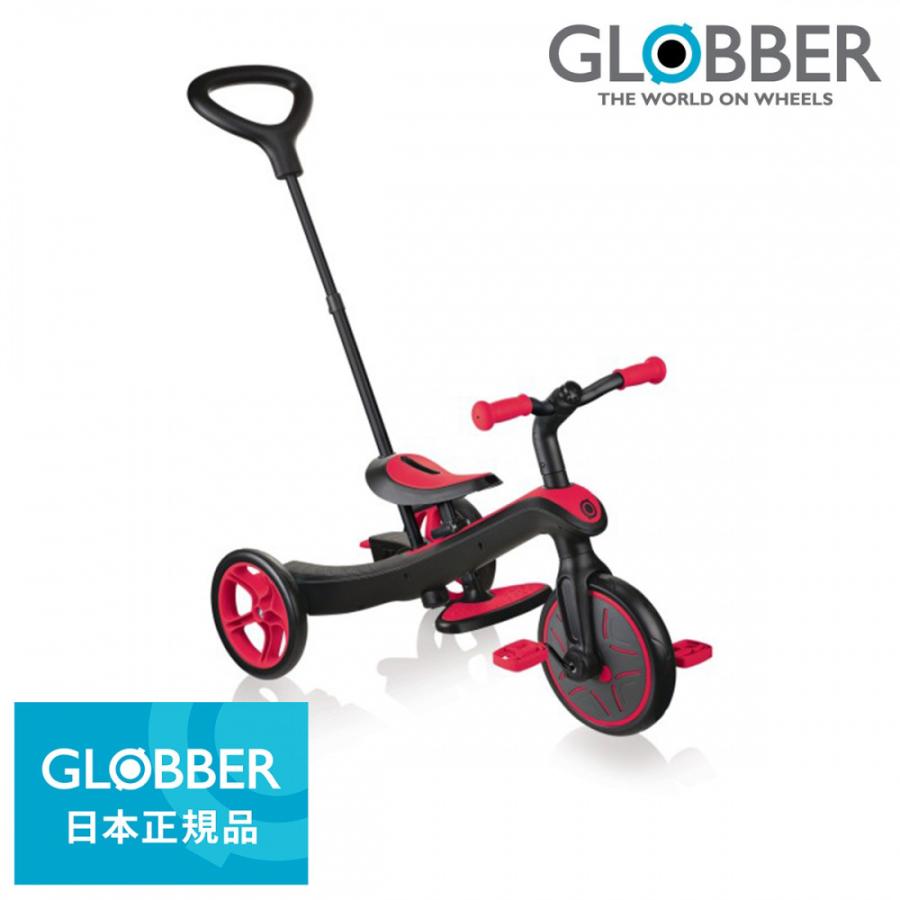 GLOBBER(グロッバー) エクスプローラー トライク 3in1 レッド【三輪車】【送料無料】 :677067300:トイザらス・ベビーザらスヤフー店 - 通販 - Yahoo!ショッピング GLOBBER(グロッバー) エクスプローラー トライク 3in1 レッド【三輪車】【送料無料】 :677067300:トイザらス・ベビーザらスヤフー店 - 通販 - Yahoo!ショッピング