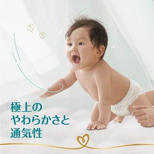 パンツおむつ パンパース はじめての肌へのいちばん パンツ Big 36枚 紙おむつ トイザらス ベビーザらスヤフー店 通販 Yahoo ショッピング