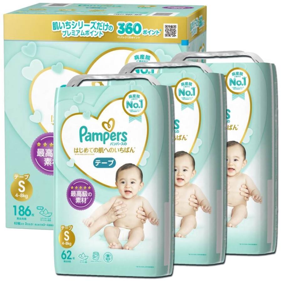 テープおむつ パンパース はじめての肌へのいちばん テープ S 186枚 62枚入 3パック 紙おむつ箱入り Bp Pmcp トイザらス ベビーザらスヤフー店 通販 Yahoo ショッピング