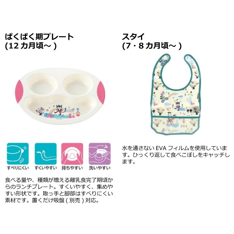 キンプロ 毎日が記念日 はじめてのランチセット クリアランス トイザらス ベビーザらスヤフー店 通販 Yahoo ショッピング