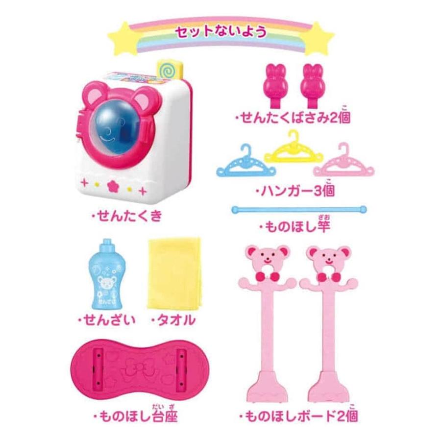 メルちゃん おせんたくセット : トイザらス・ベビーザらスヤフー店