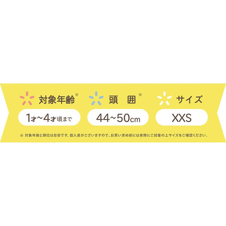 ヘルメット キャッピープチ（44〜50cm）ブルー 子供用ヘルメット 1歳 2歳 おしゃれ SG認定 バイク 自転車【送料無料】｜toysrus-babierus｜03