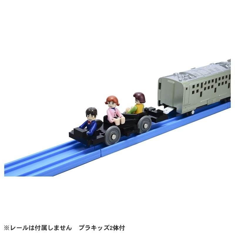 プラレール クルーズトレインDXシリーズ TRAIN SUITE四季島