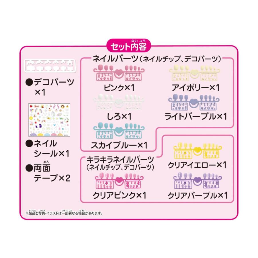 アクアネイルスタジオ カラフル ネイルチップ セット トイザらス ベビーザらスヤフー店 通販 Yahoo ショッピング