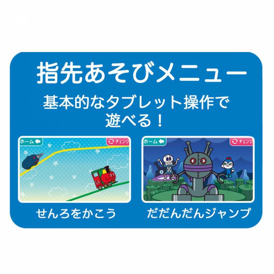 1.5才からタッチでカンタン！アンパンマン知育パッド｜5インチディスプレイ タッチ操作 あそんでまなべる【送料無料】｜toysrus-babierus｜06