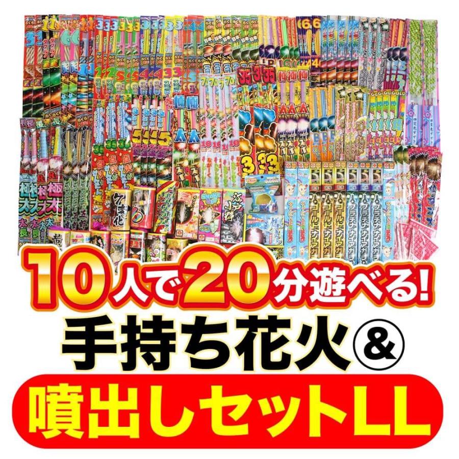 トイザらス限定 10人で分遊べる 手持ち花火 噴出しセットll オンライン限定 送料無料 トイザらス ベビーザらスヤフー店 通販 Yahoo ショッピング