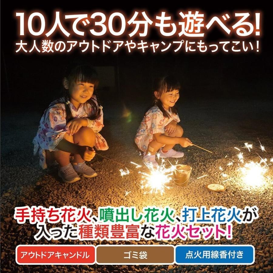トイザらス限定 10人で30分遊べる 種類盛りだくさんバラエティー花火 打上花火入り Xxl オンライン限定 花火セット 花火 詰め合わせ 送料 トイザらス ベビーザらスヤフー店 通販 Yahoo ショッピング