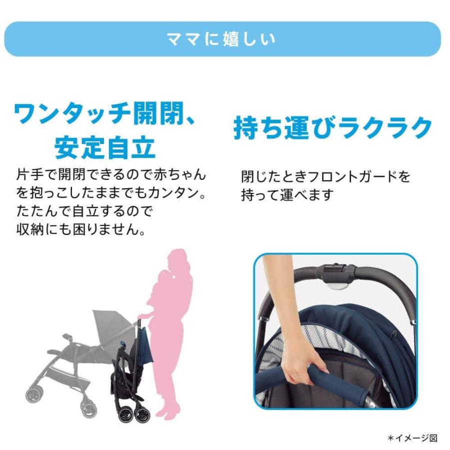 Aprica アップリカ ラクーナ エアー コンパクト AB (グレー