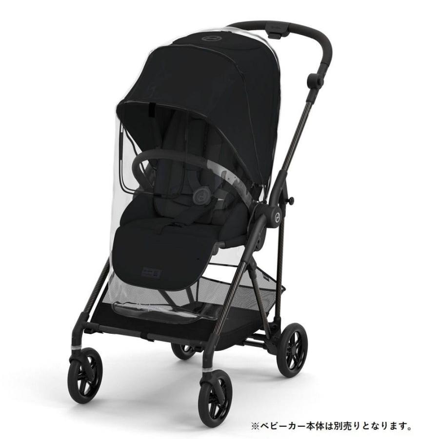 cybex サイベックス メリオ専用 レインカバー : トイザらス・ベビーザ 