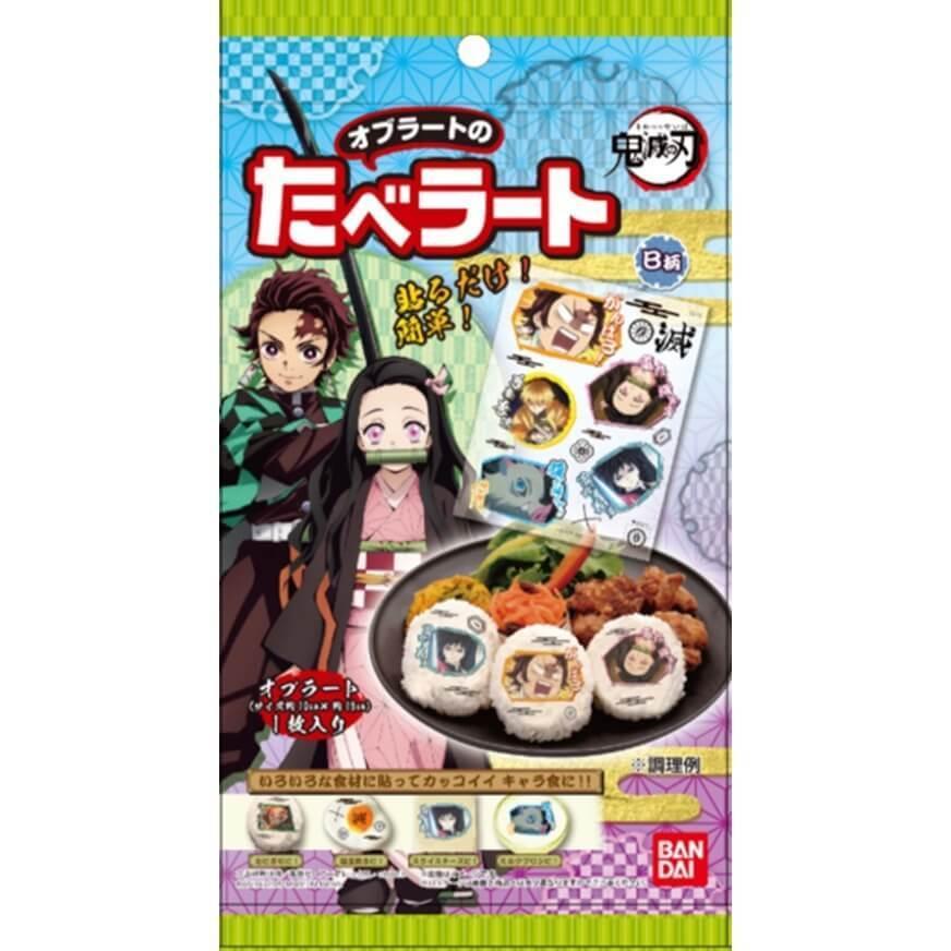 鬼滅の刃 オブラートのたべラート 種類ランダム トイザらス ベビーザらスヤフー店 通販 Yahoo ショッピング